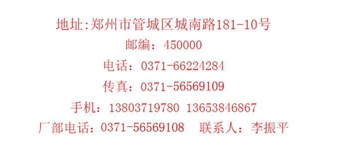 澳門紅姐論壇